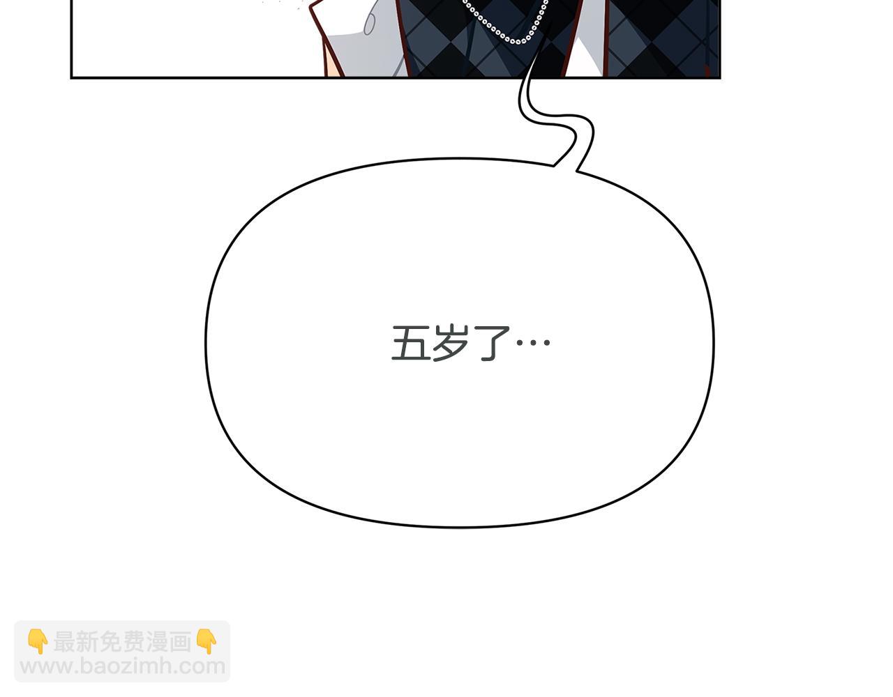 第45话 交朋友153