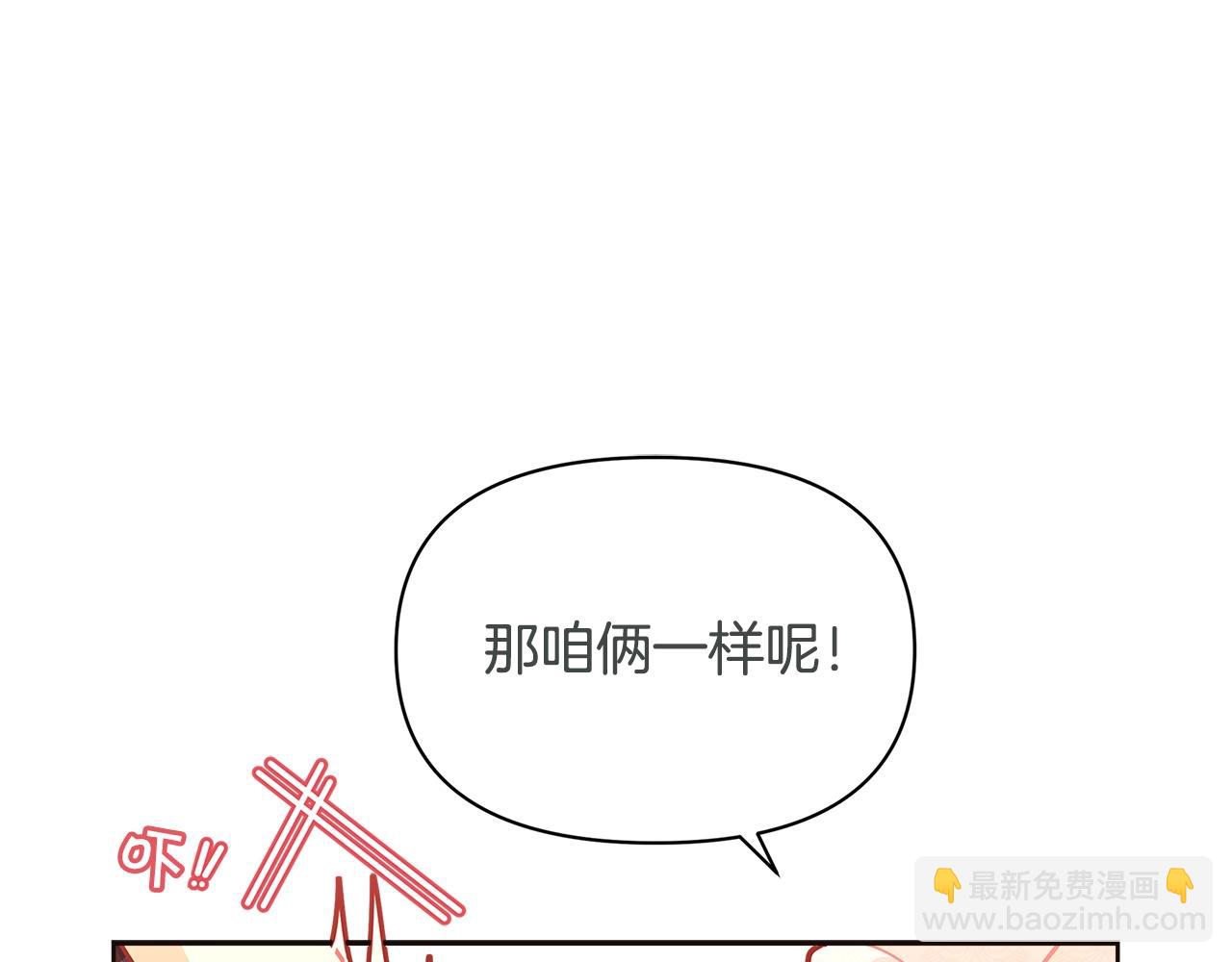第45话 交朋友154