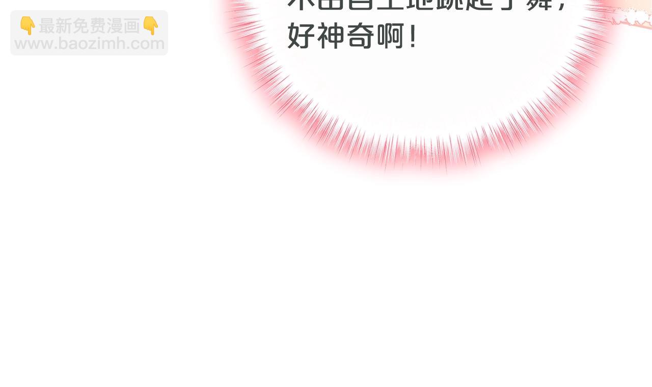 第45话 交朋友16