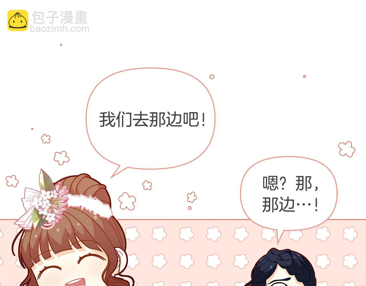 第45话 交朋友160