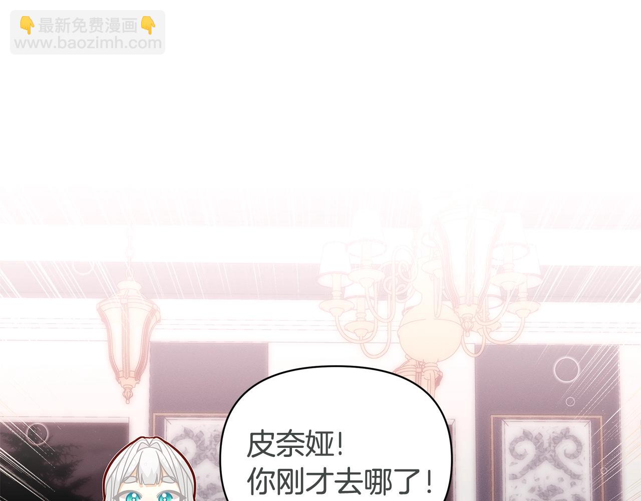 第45话 交朋友162