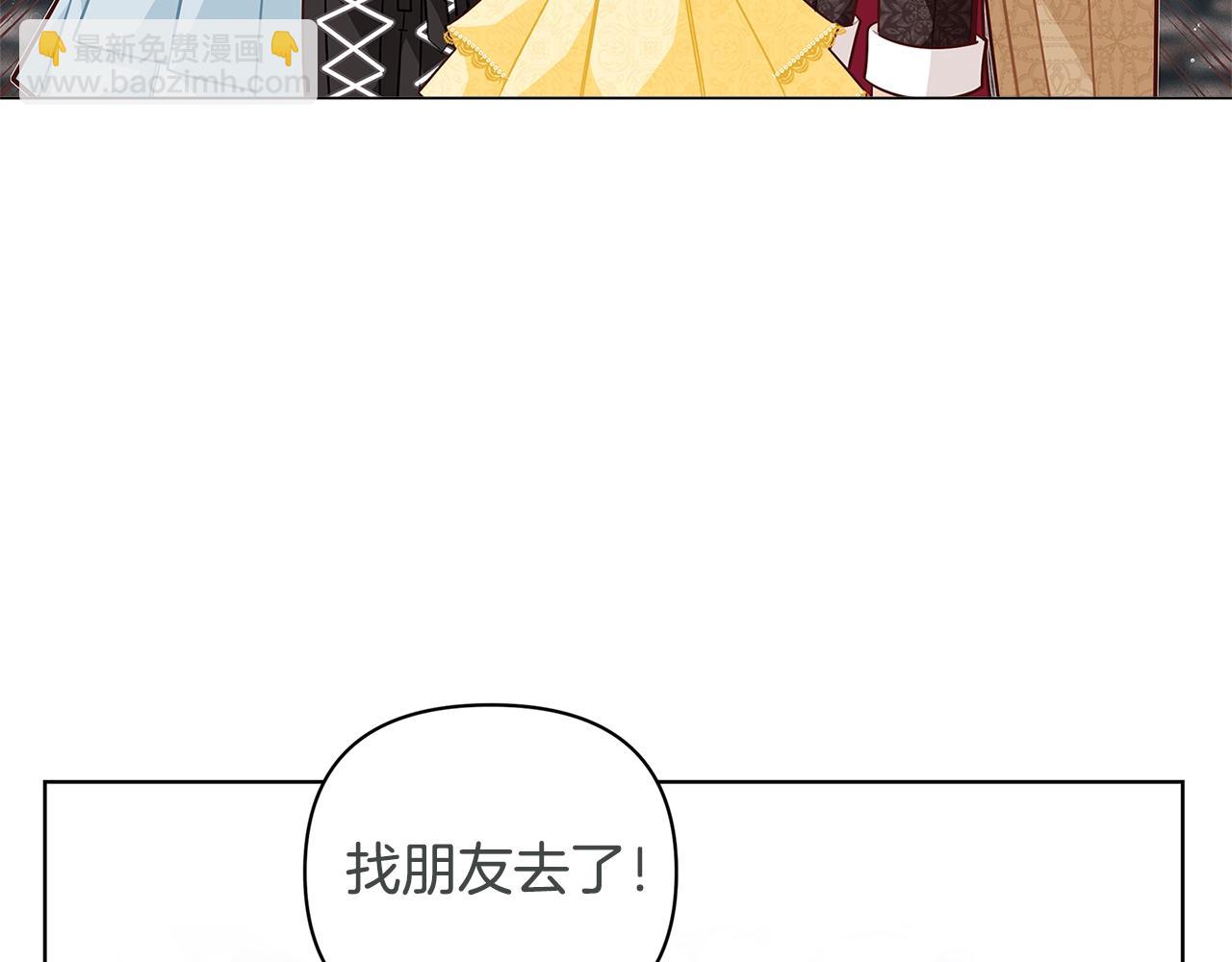 第45话 交朋友164