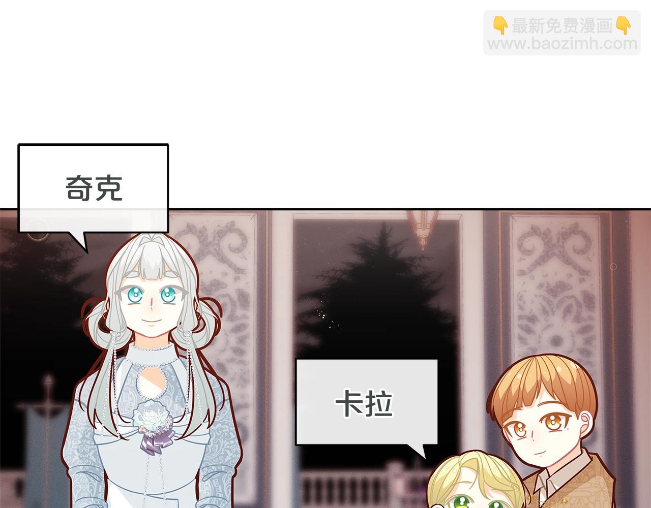 第45话 交朋友167