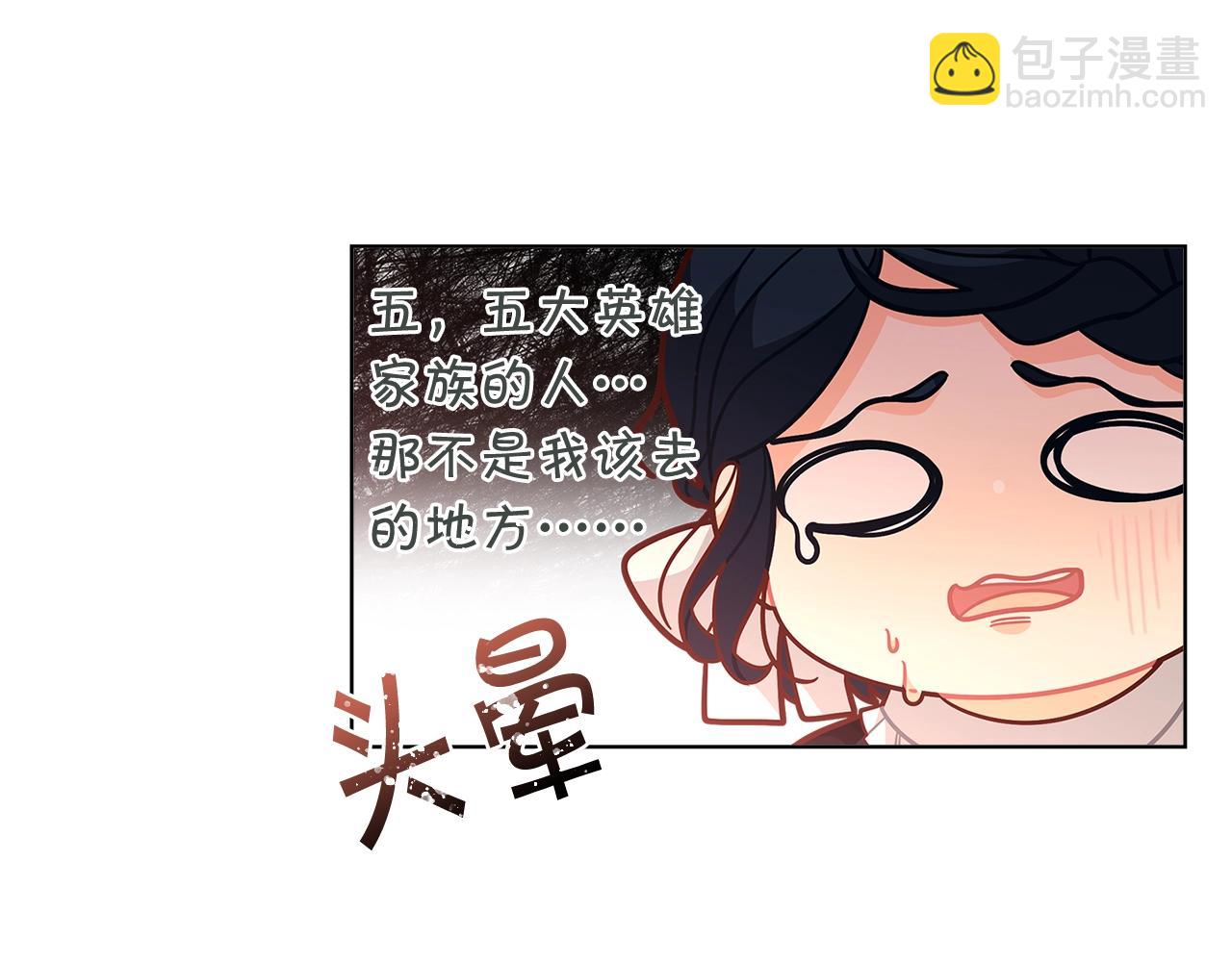 第45话 交朋友169