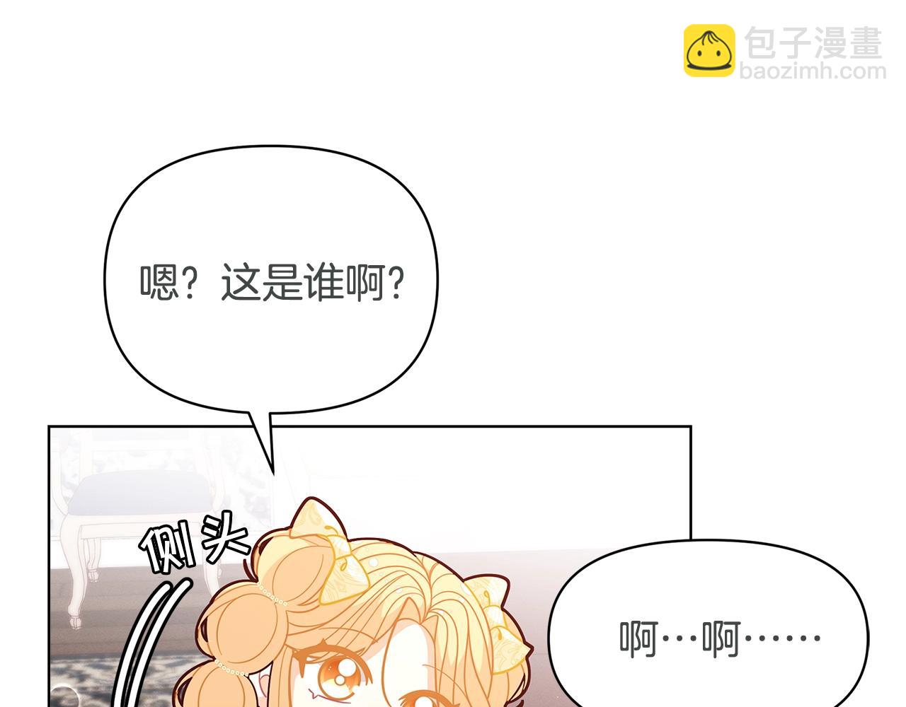第45话 交朋友170