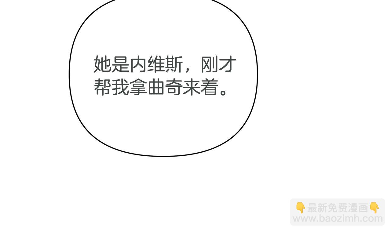 第45话 交朋友172
