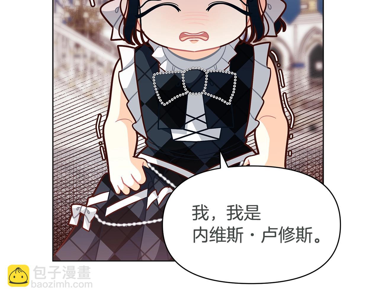 第45话 交朋友174