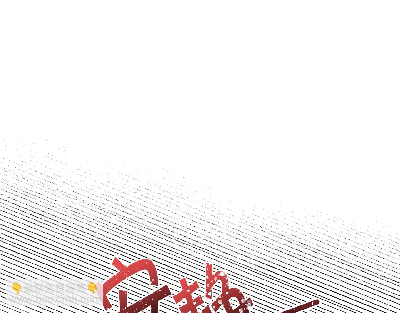 第45话 交朋友175