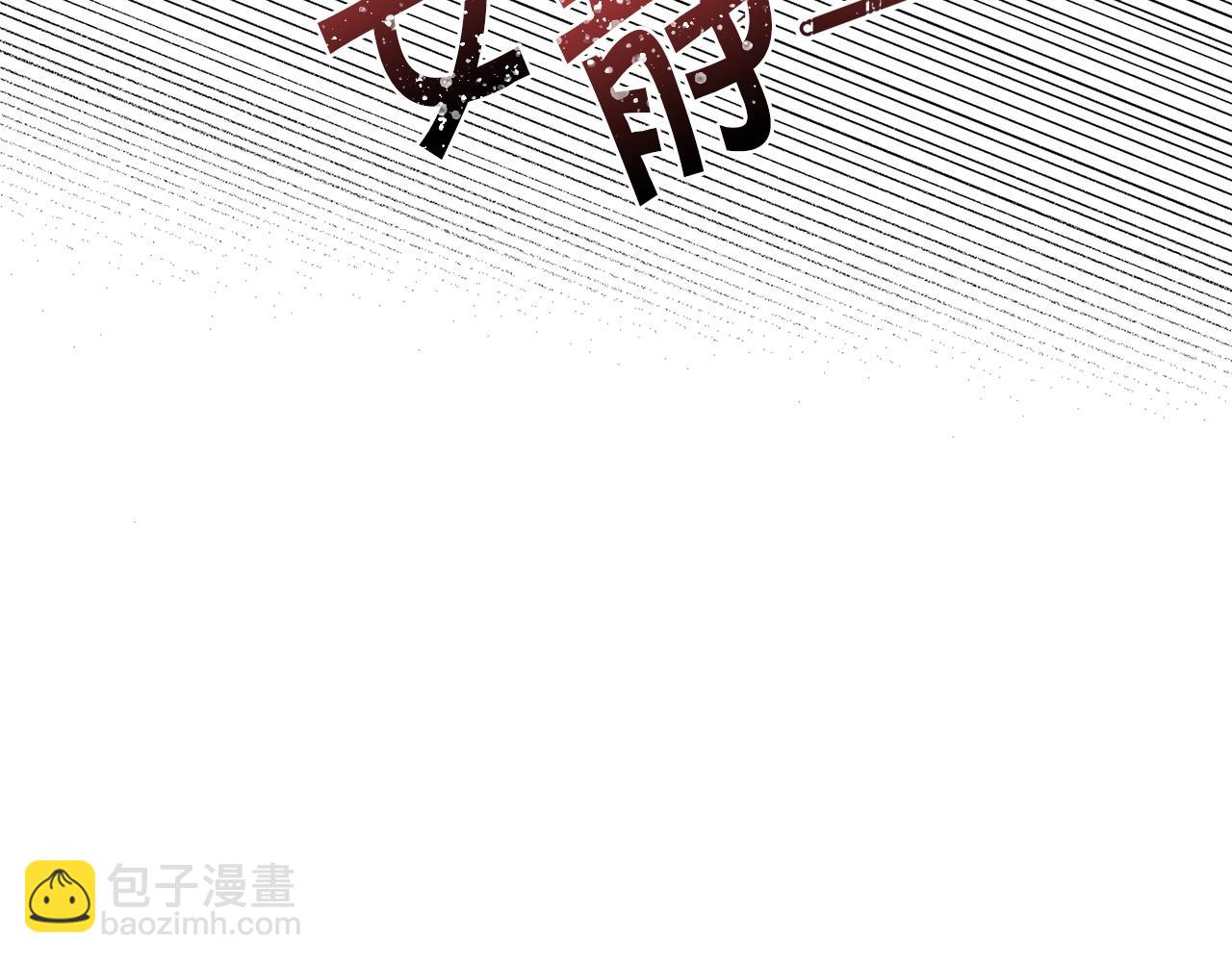第45话 交朋友176