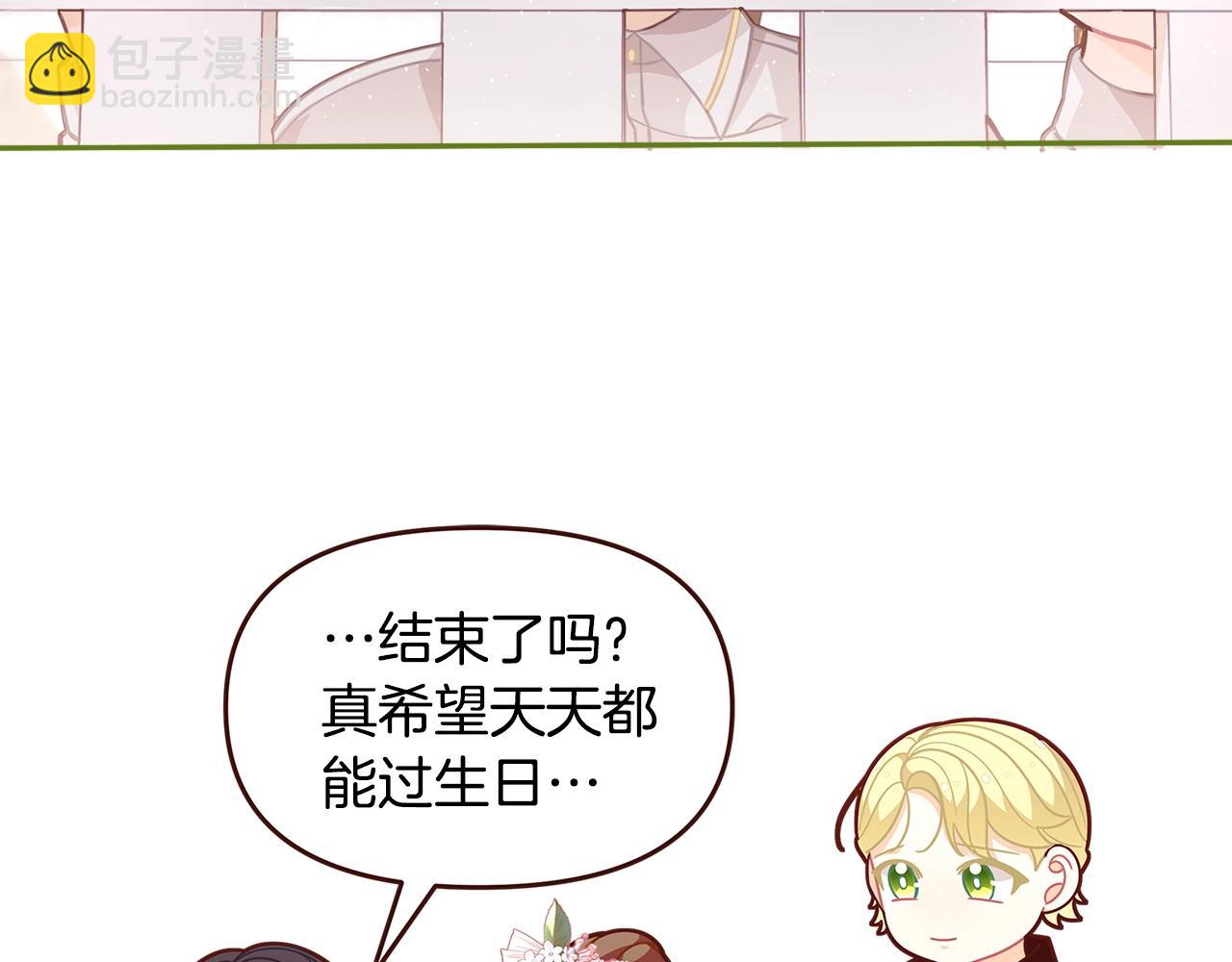 第45话 交朋友182
