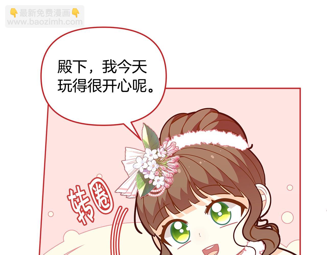 第45话 交朋友185
