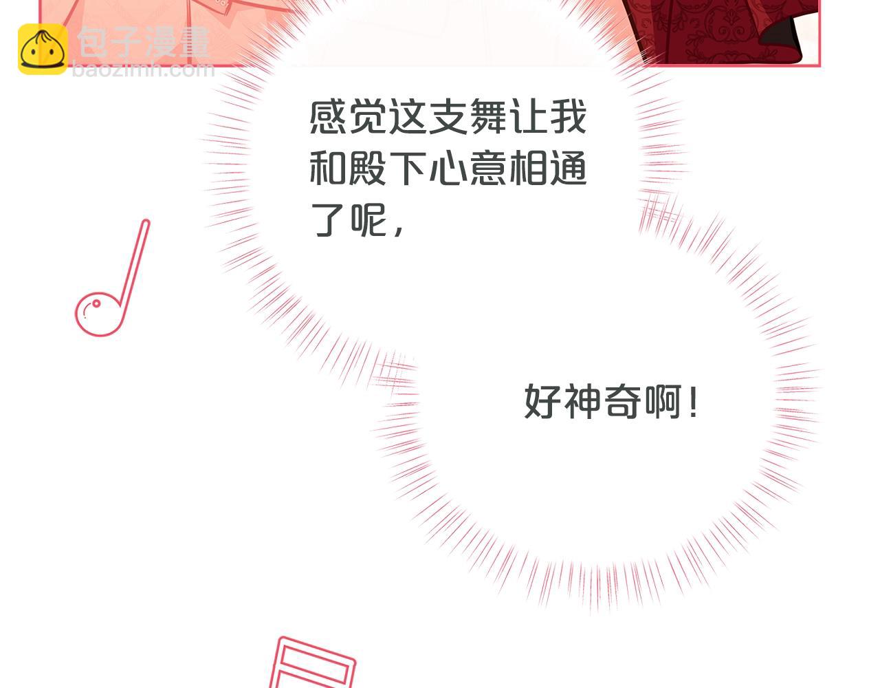 第45话 交朋友19