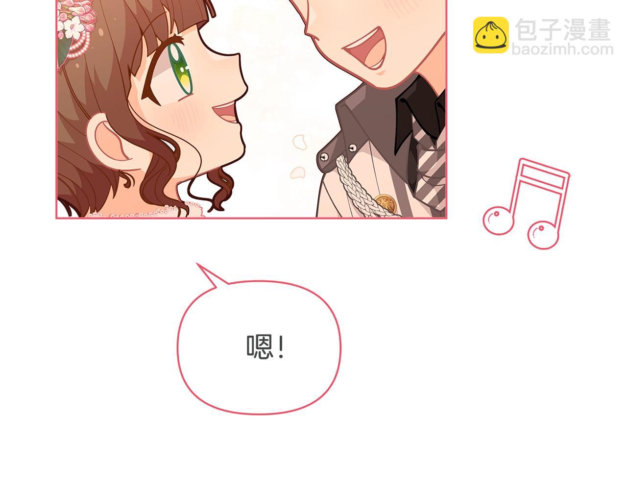 第45话 交朋友21