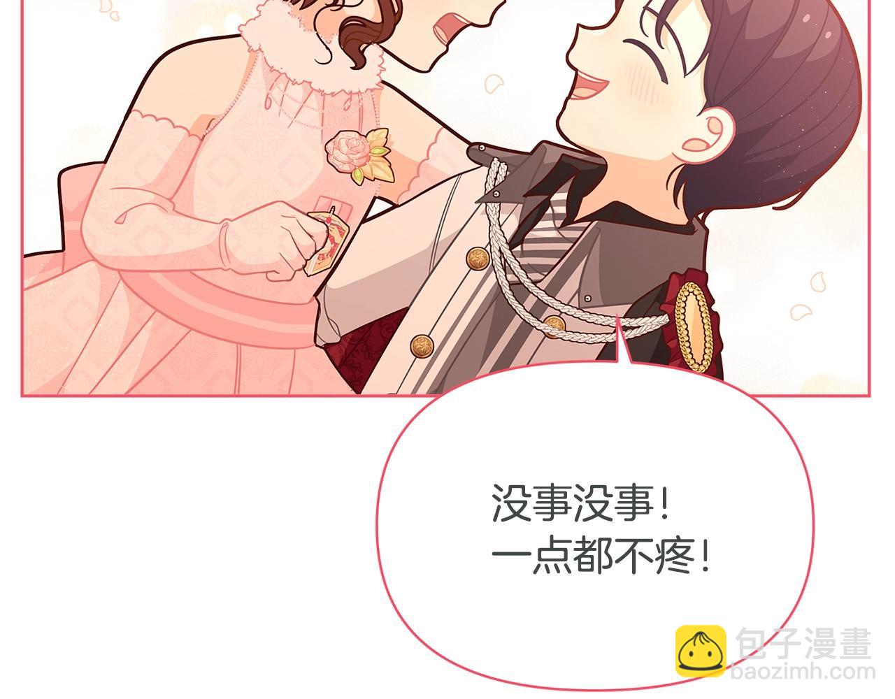 第45话 交朋友27