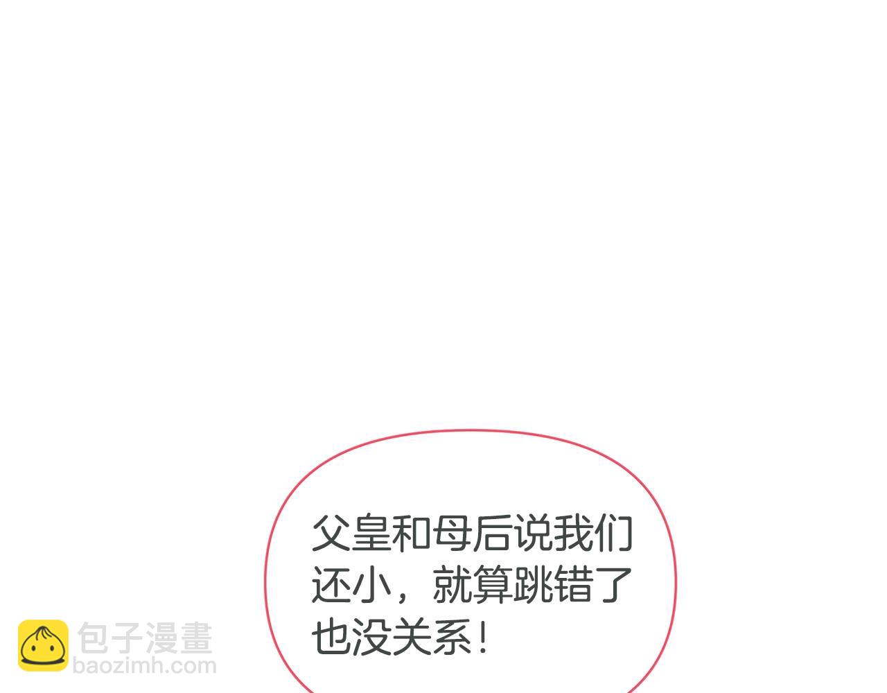 第45话 交朋友28