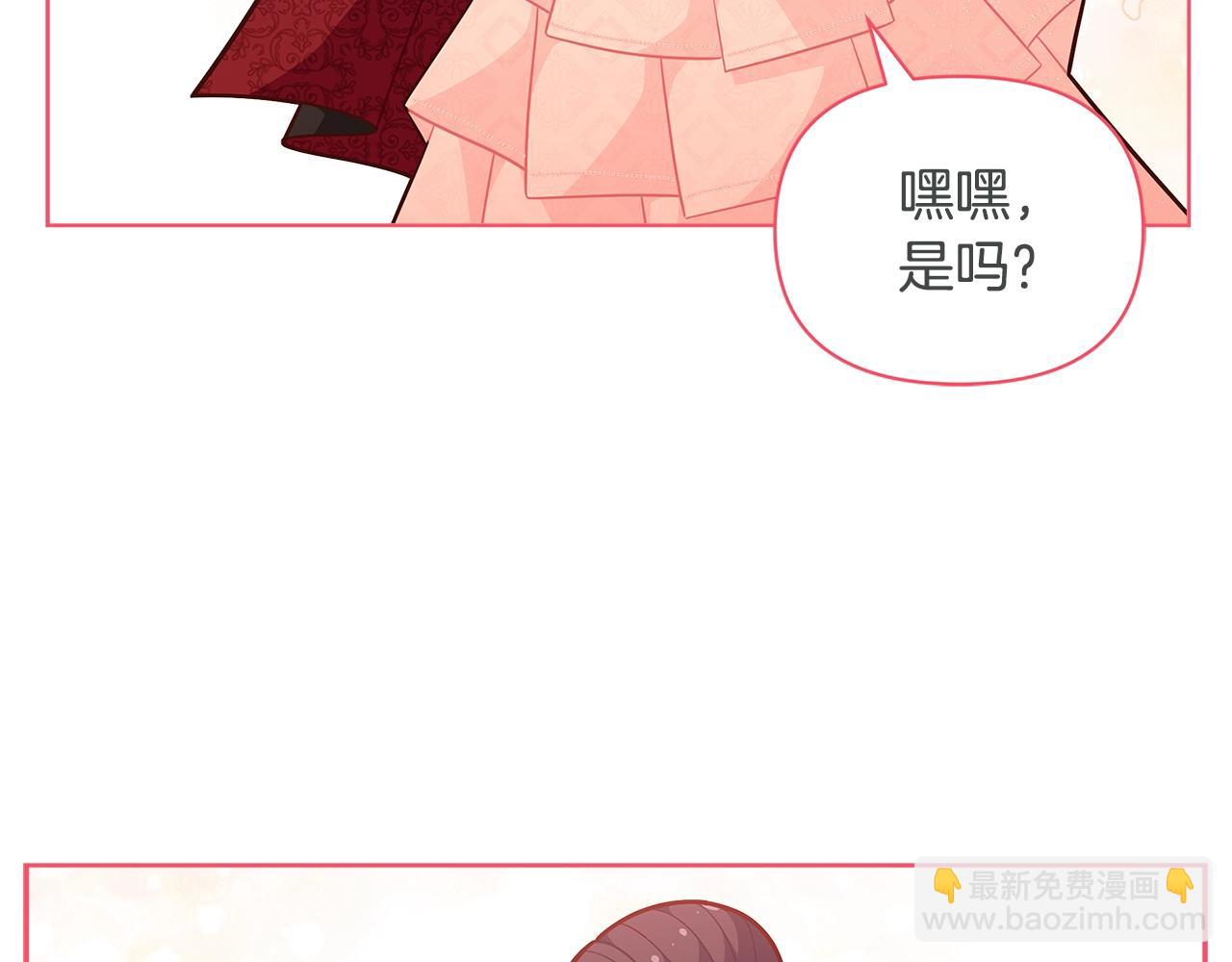 第45话 交朋友30