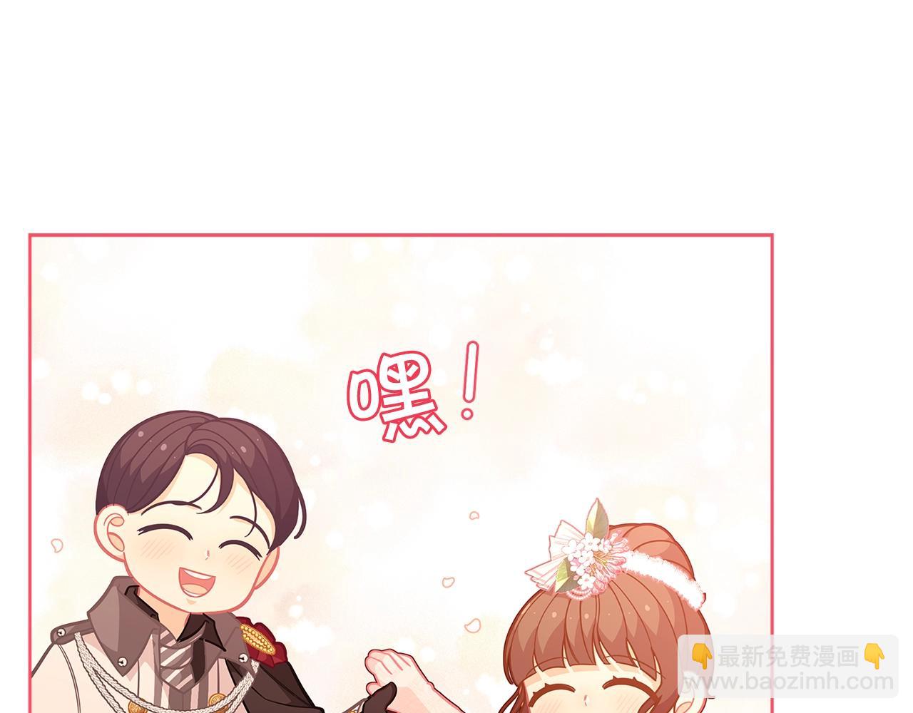 第45话 交朋友33