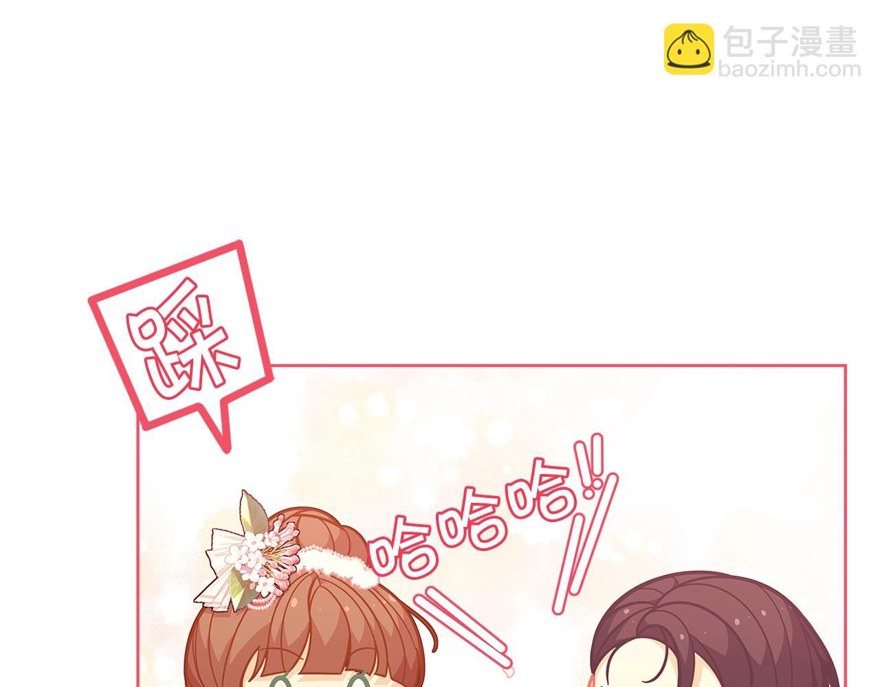 第45话 交朋友35
