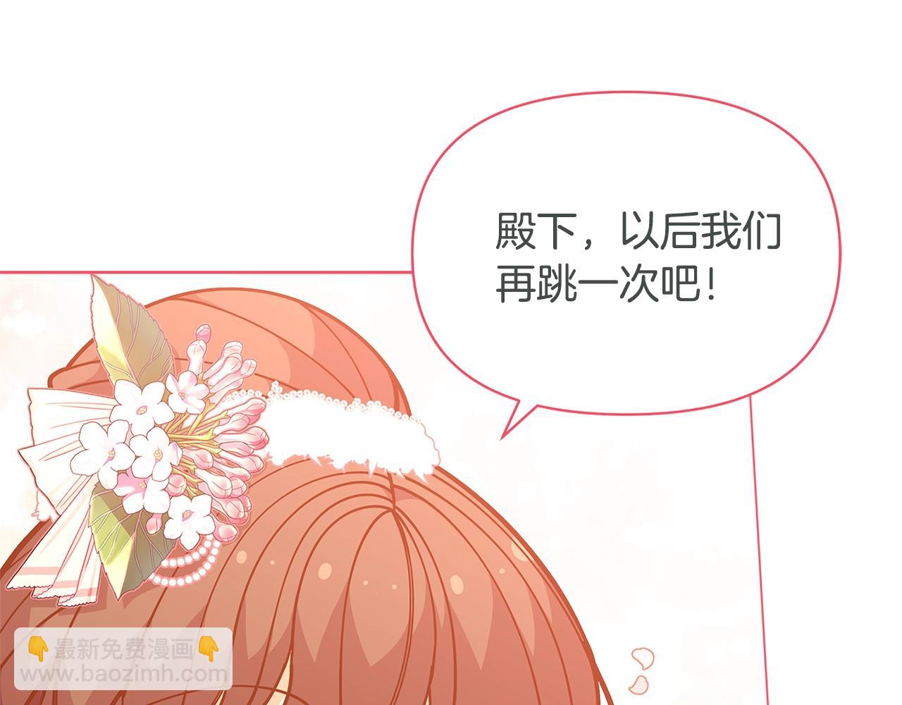 第45话 交朋友38