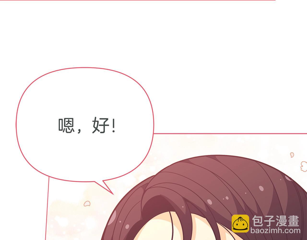 第45话 交朋友40