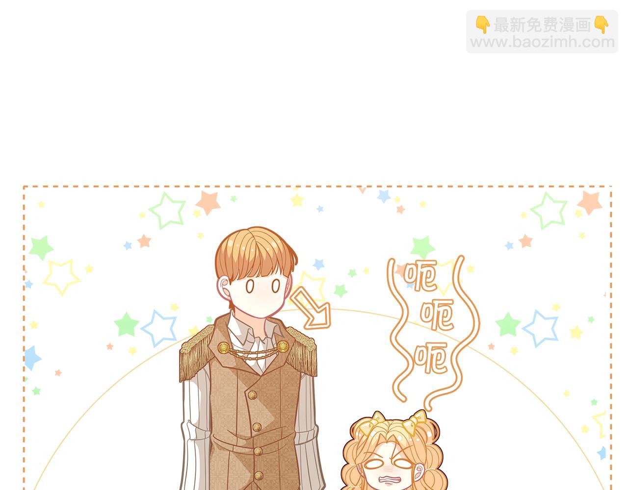 第45话 交朋友43