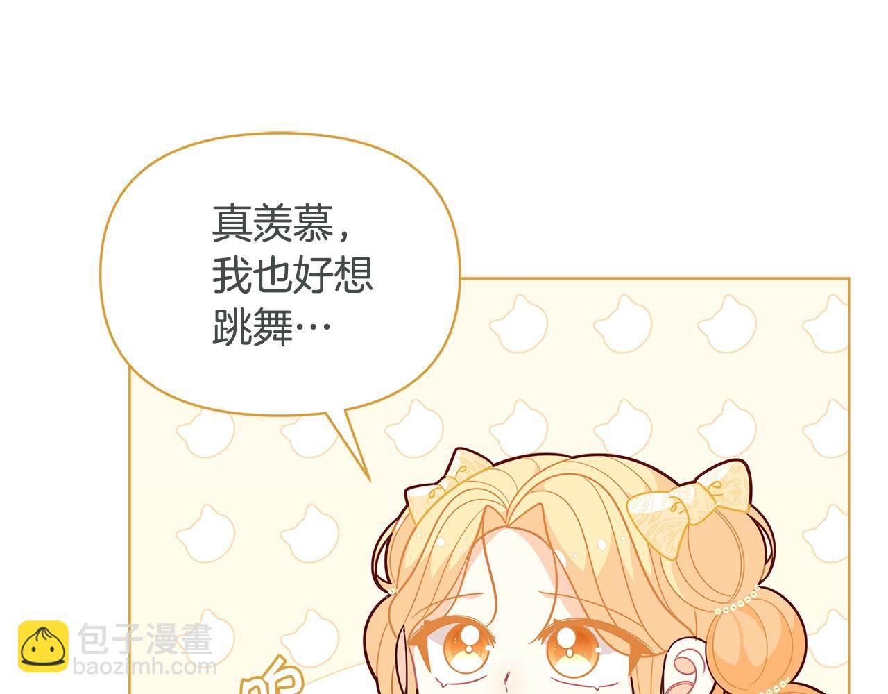 第45话 交朋友45