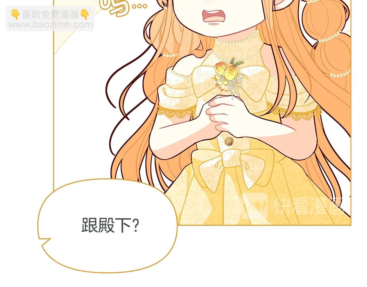 第45话 交朋友46