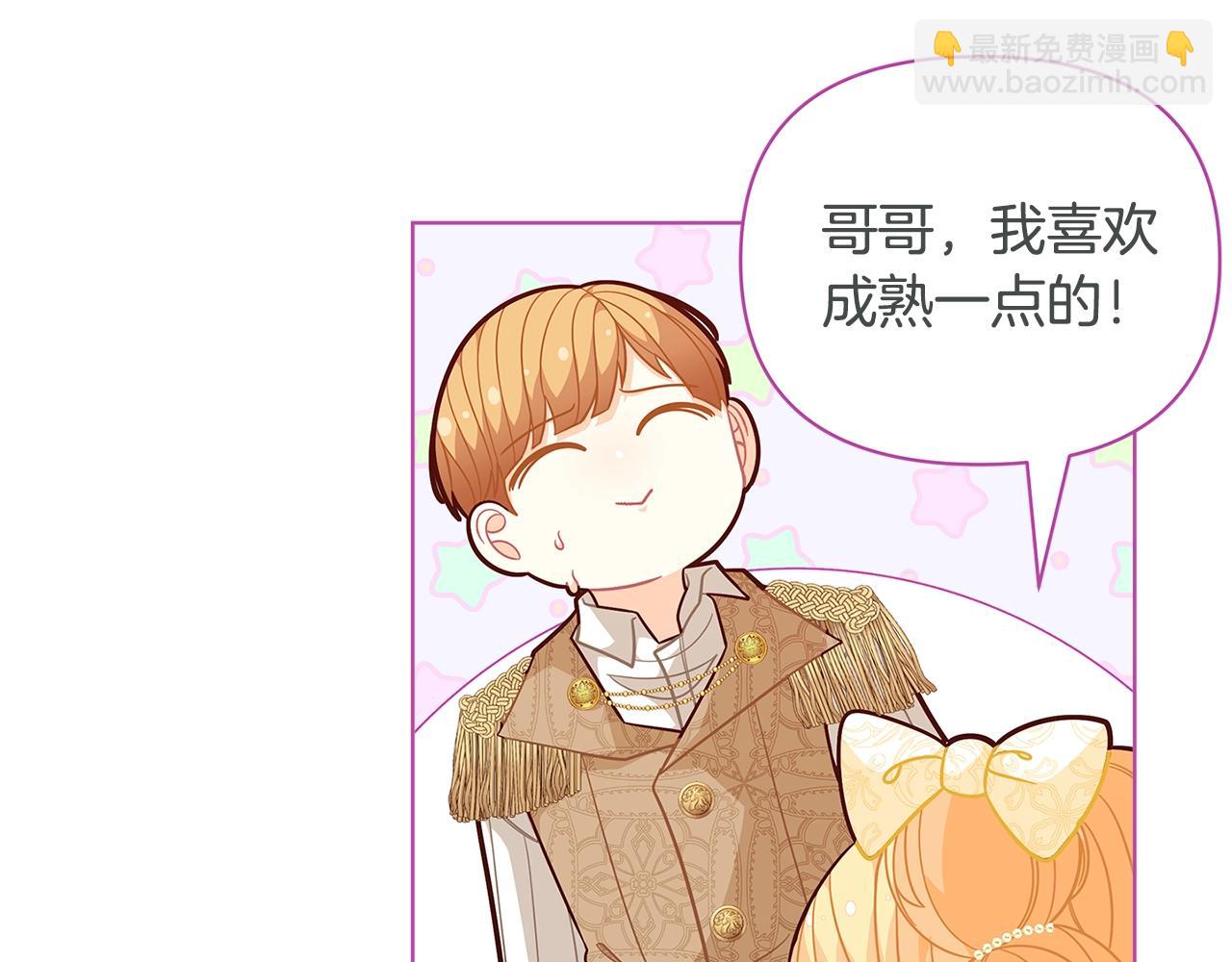第45话 交朋友49