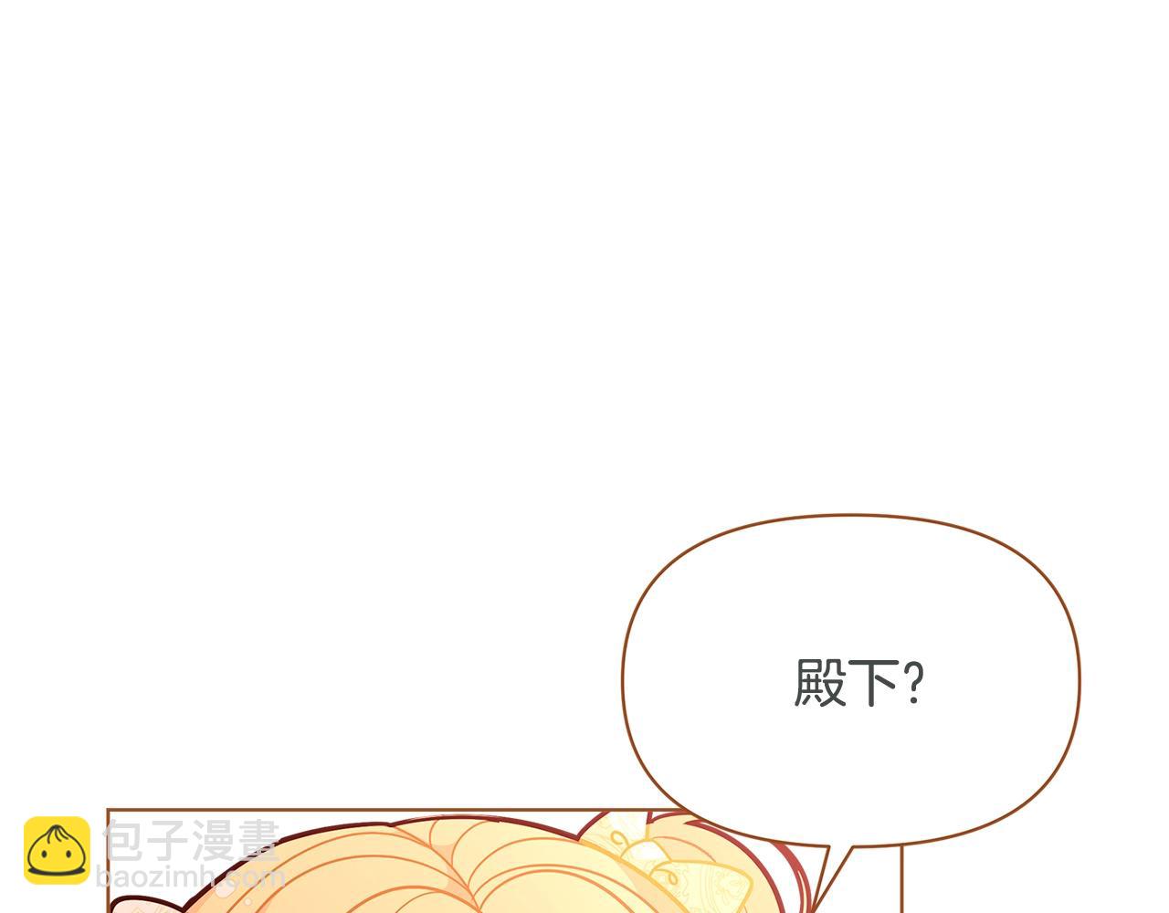 第45话 交朋友51