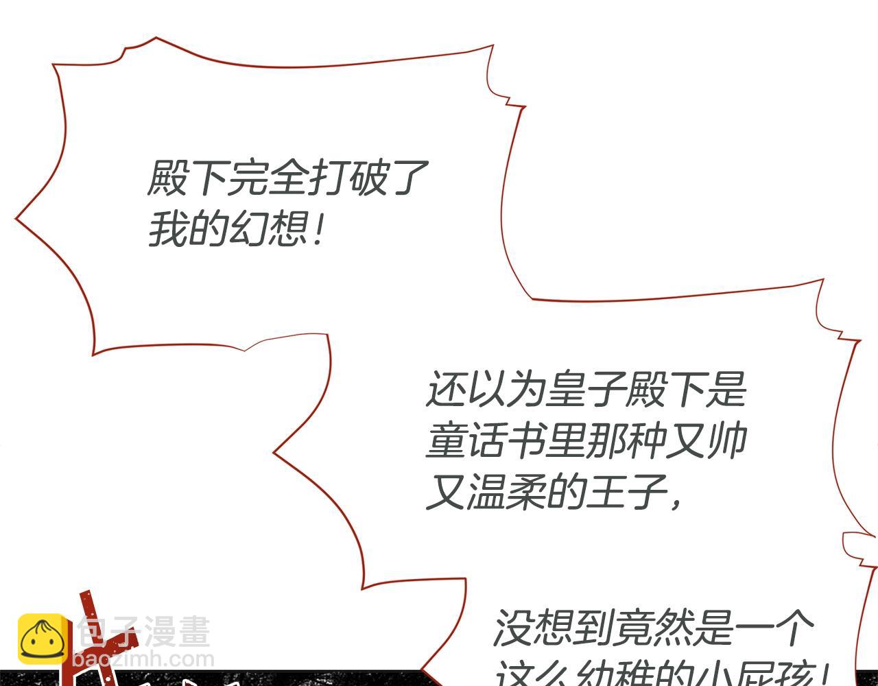 第45话 交朋友55