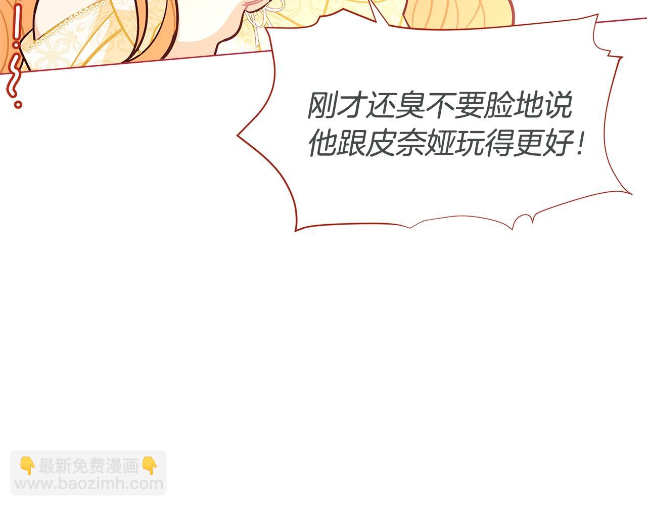 第45话 交朋友57