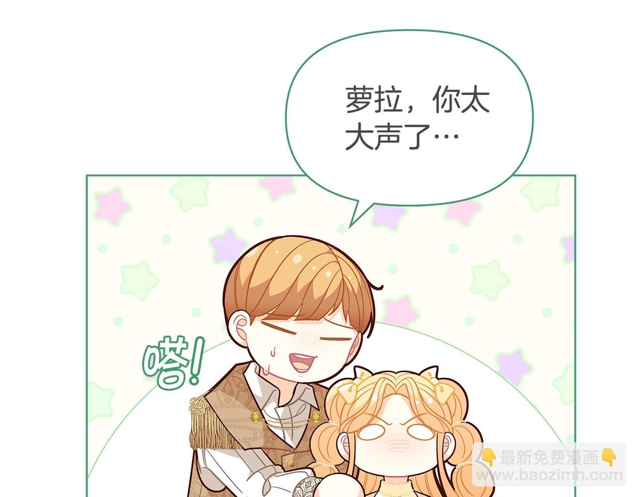 第45话 交朋友58