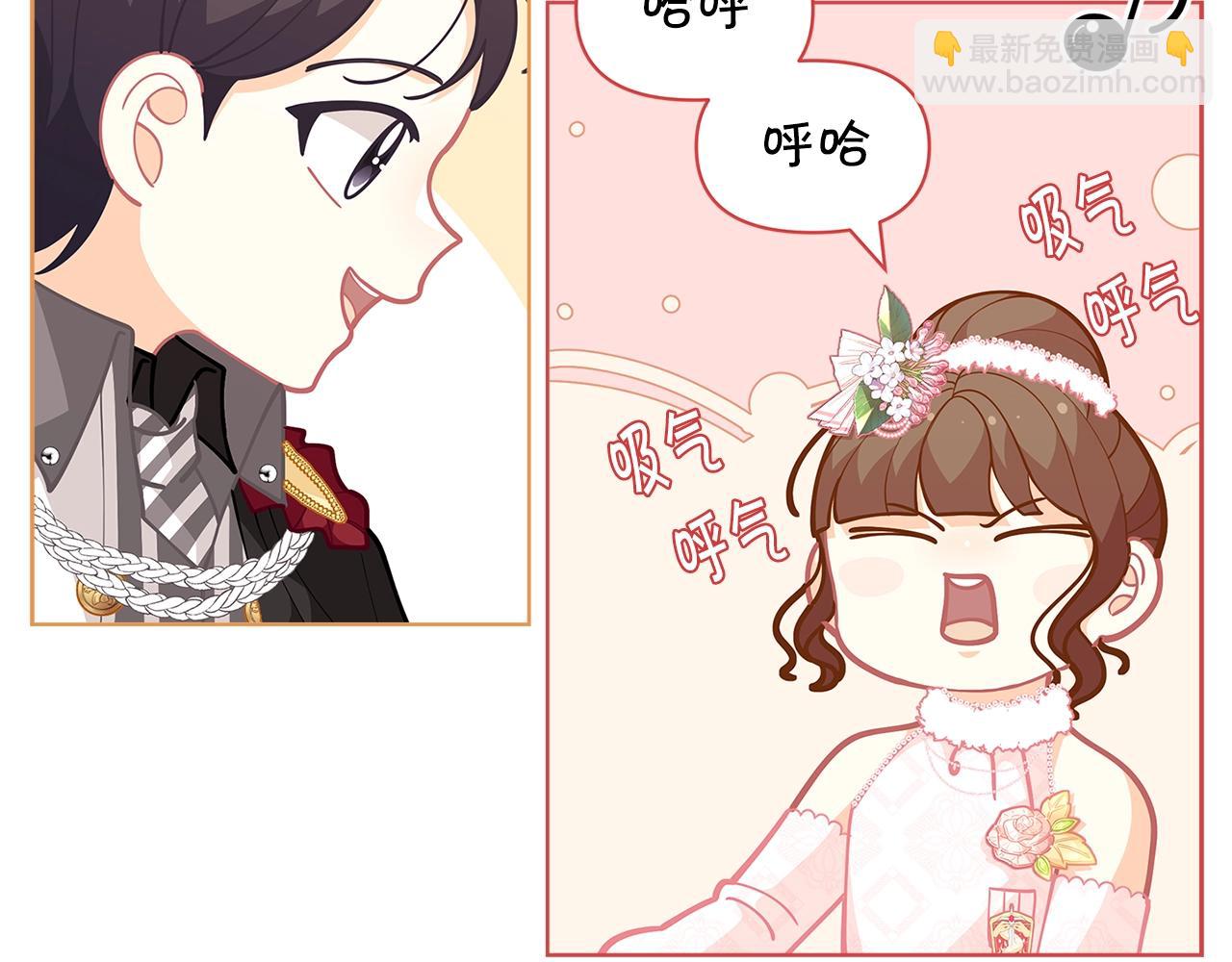 第45话 交朋友6