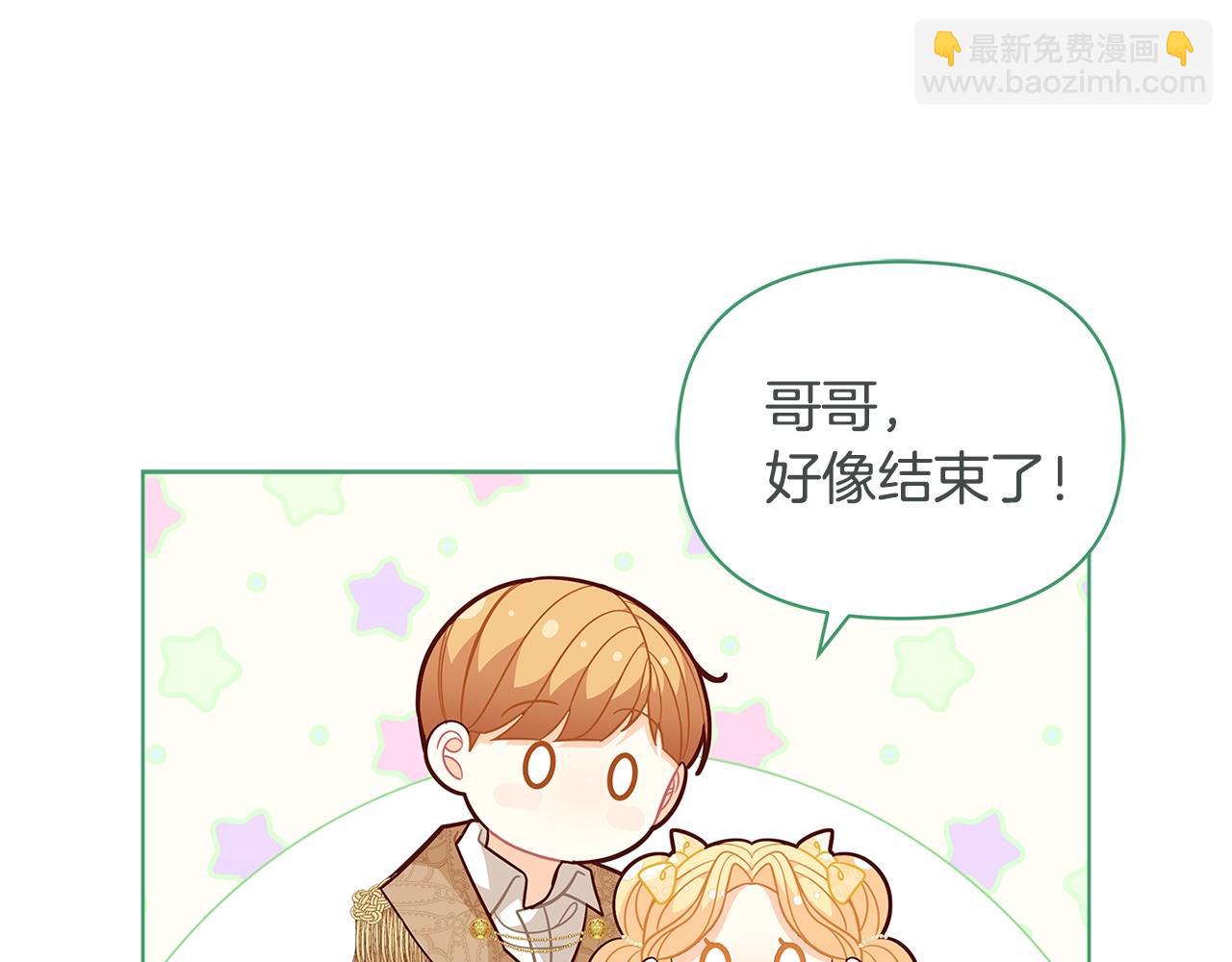 第45话 交朋友60