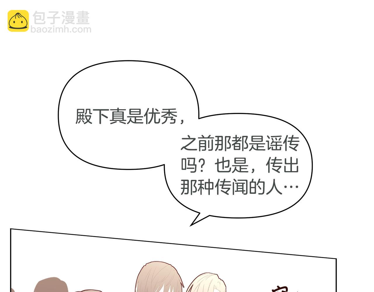 第45话 交朋友65