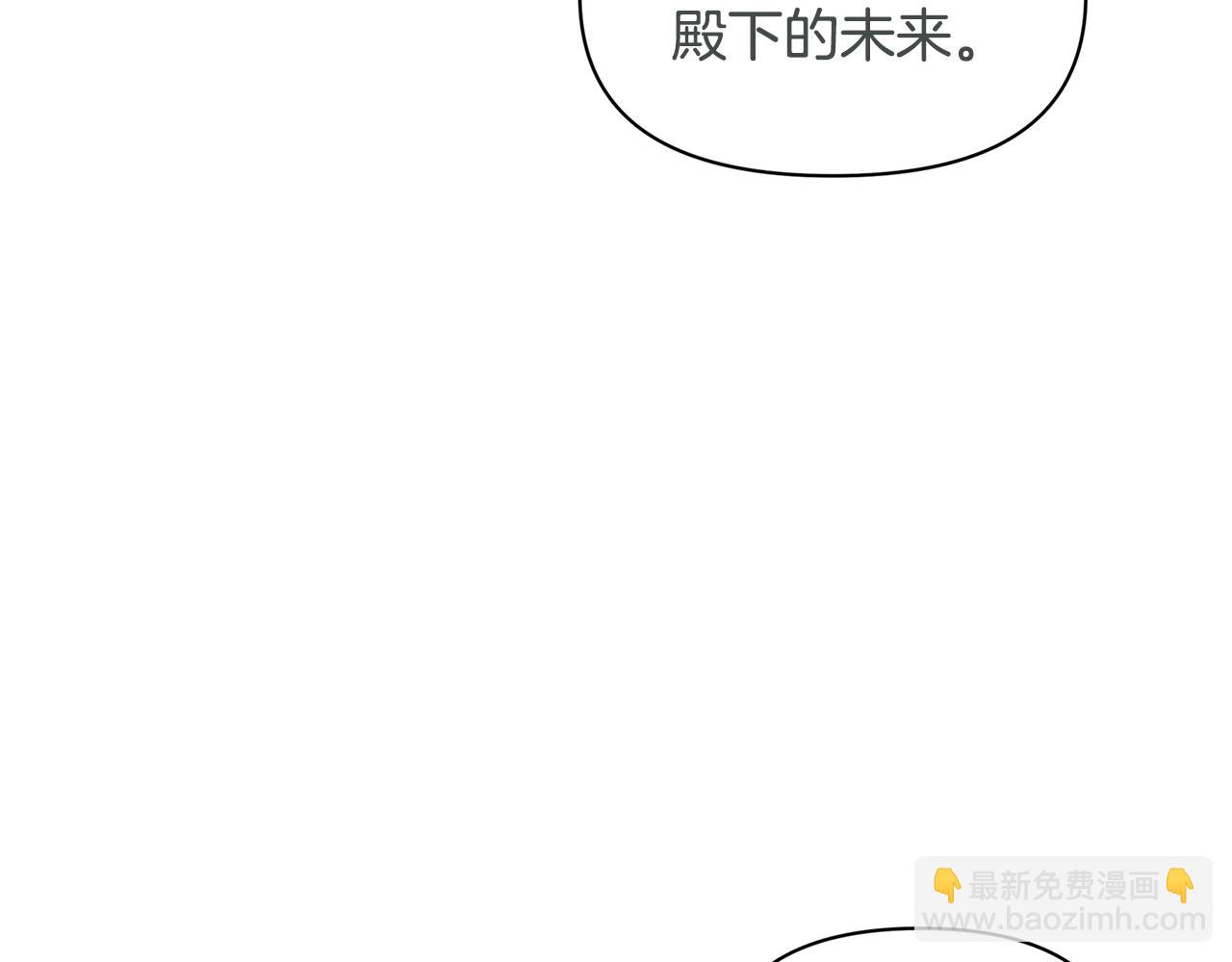 第45话 交朋友67