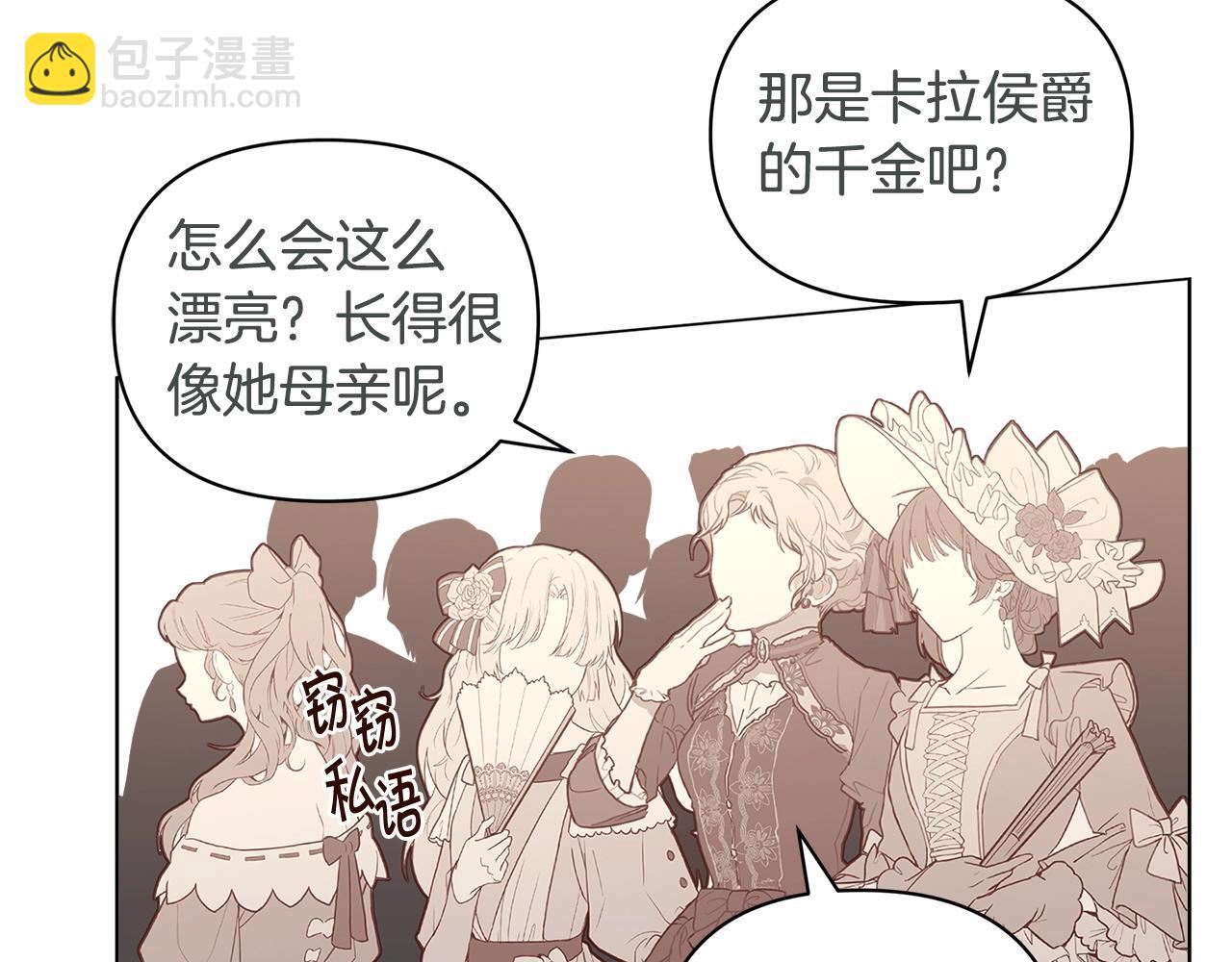 第45话 交朋友68