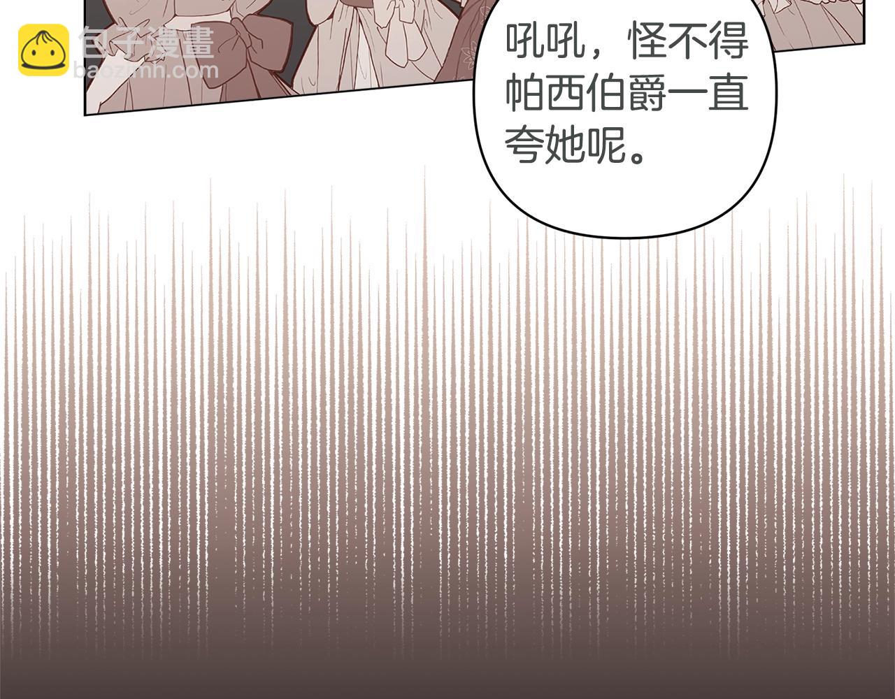 第45话 交朋友69