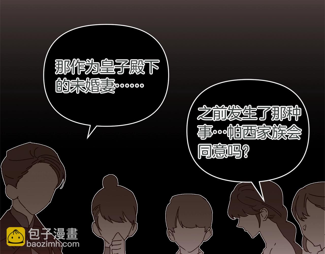第45话 交朋友70