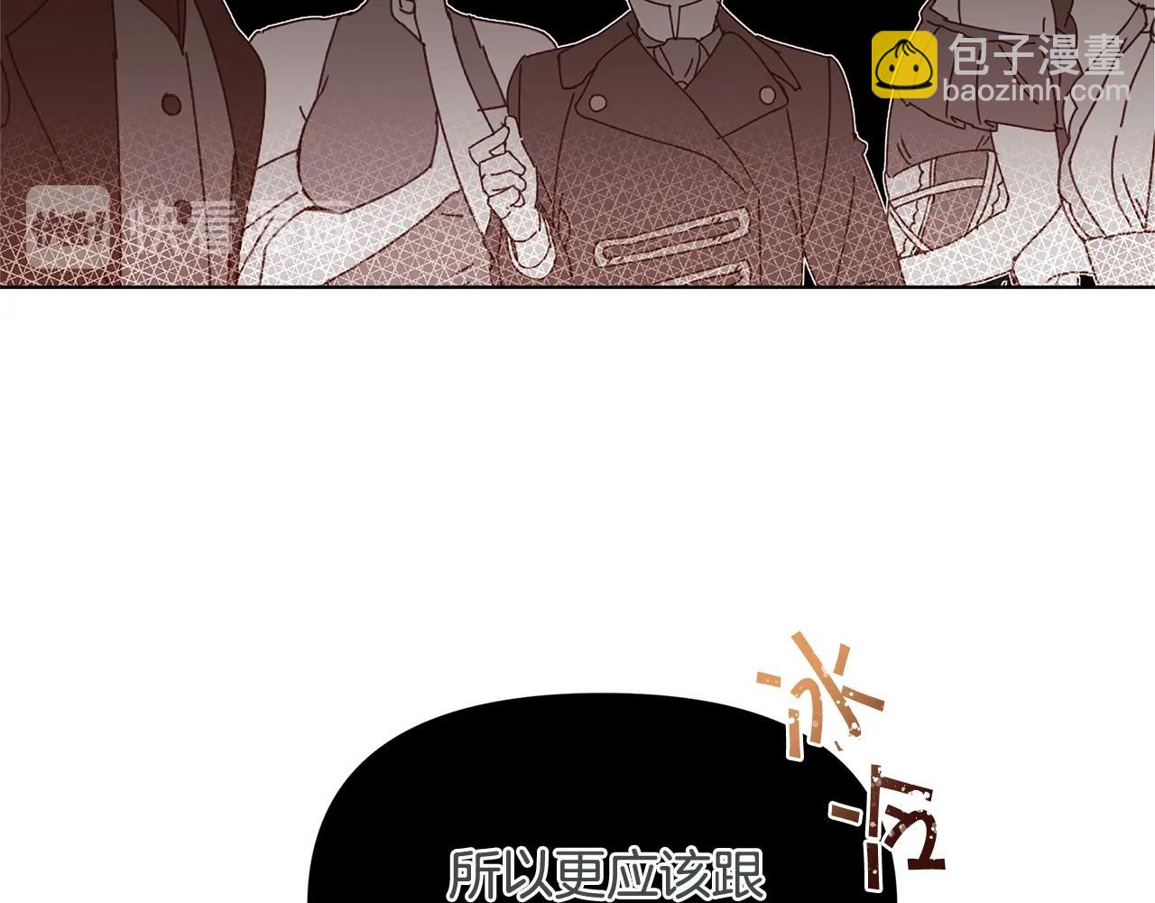 第45话 交朋友71