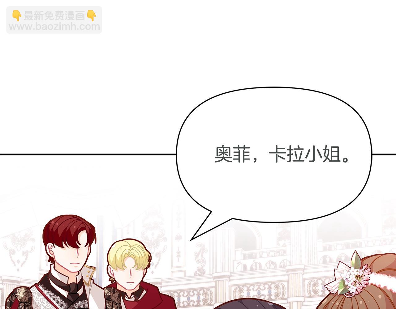 第45话 交朋友73