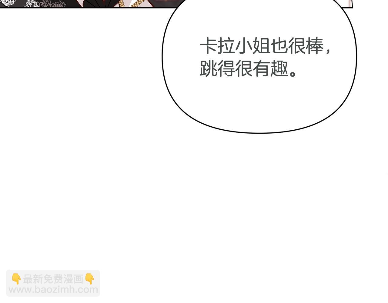 第45话 交朋友79