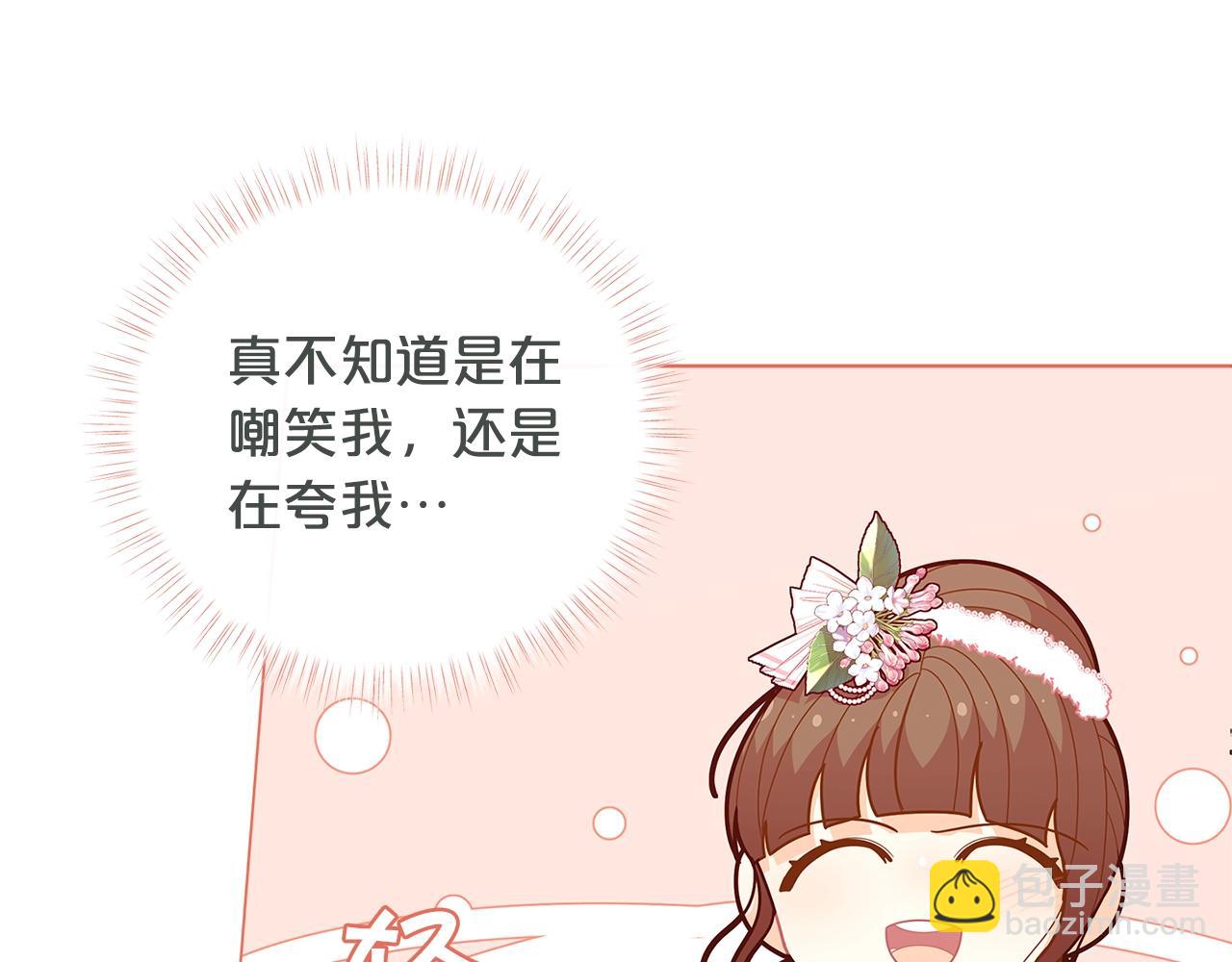 第45话 交朋友80