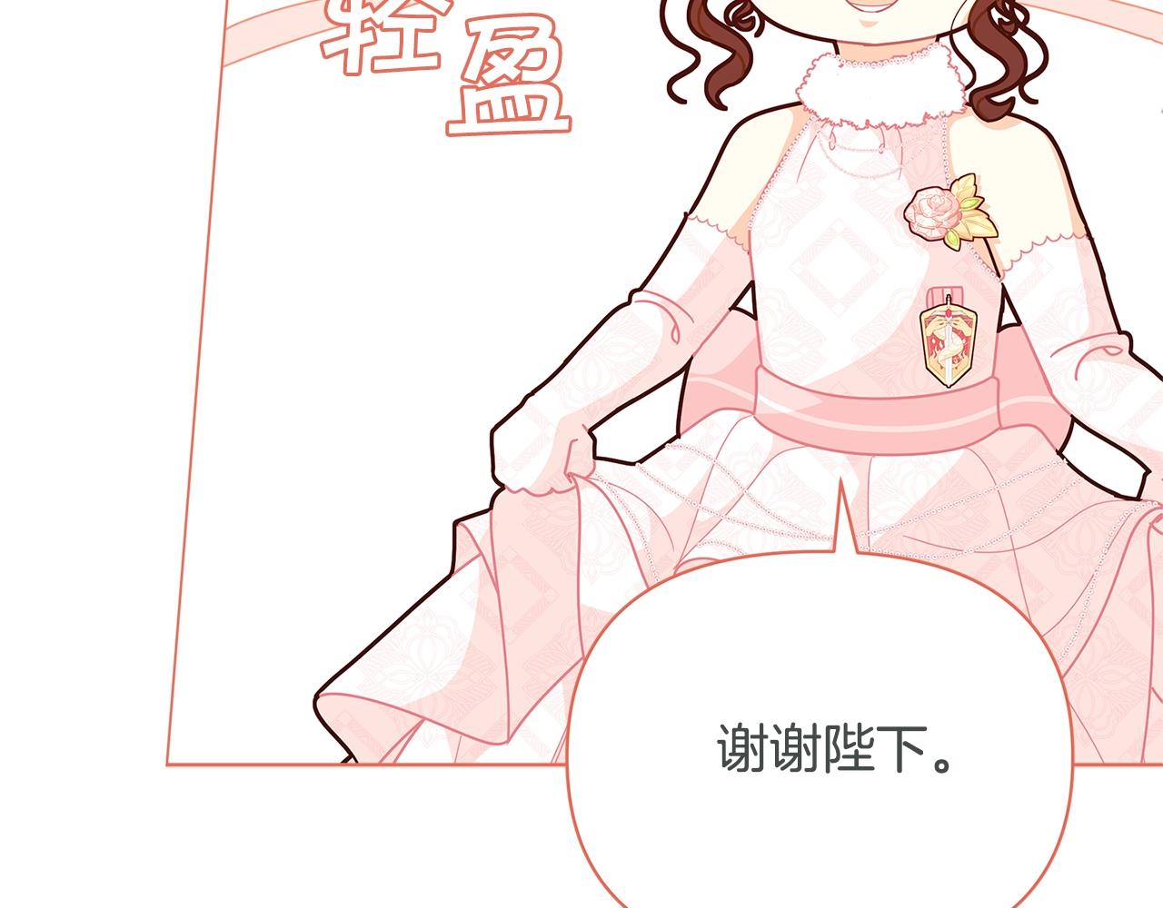 第45话 交朋友81