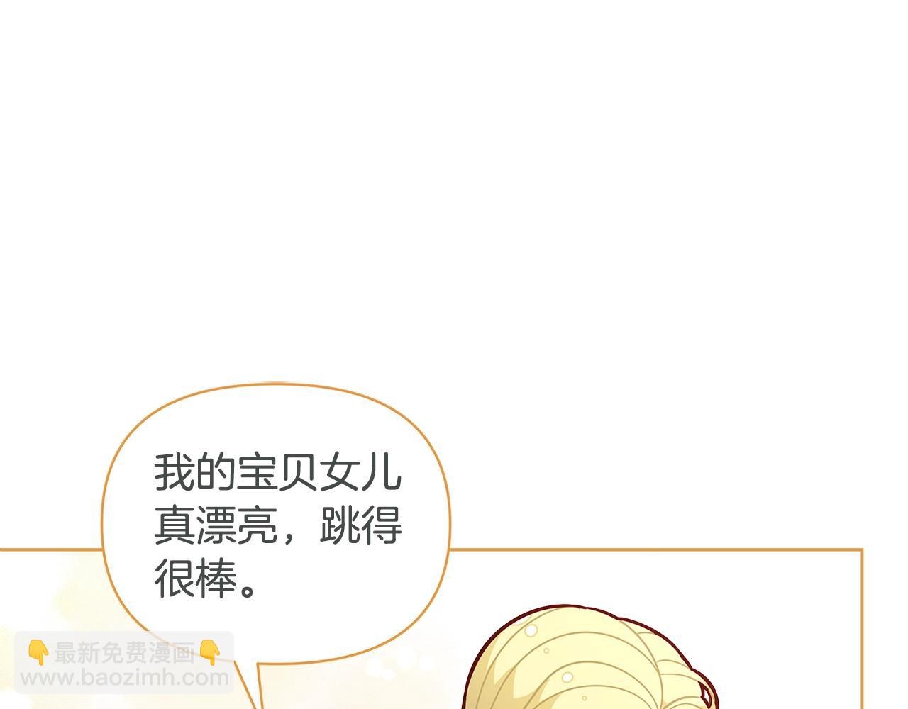 第45话 交朋友83