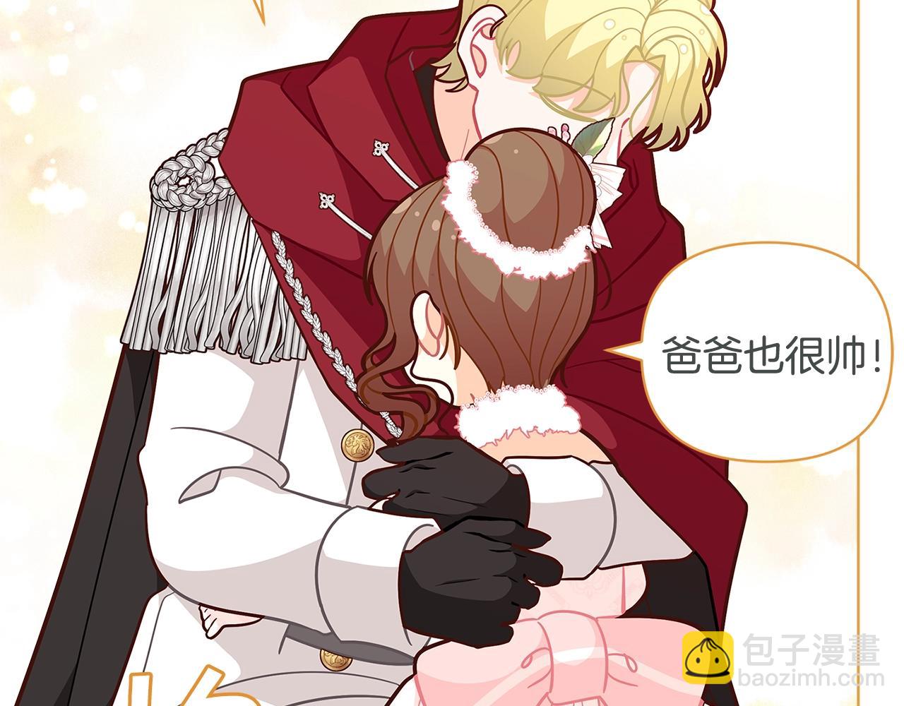 第45话 交朋友84