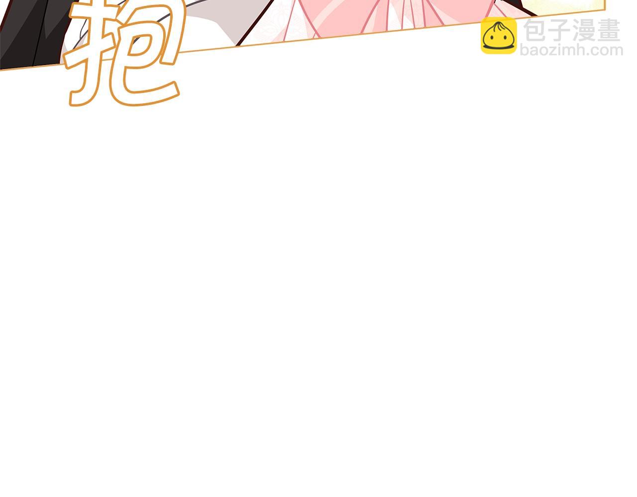 第45话 交朋友85