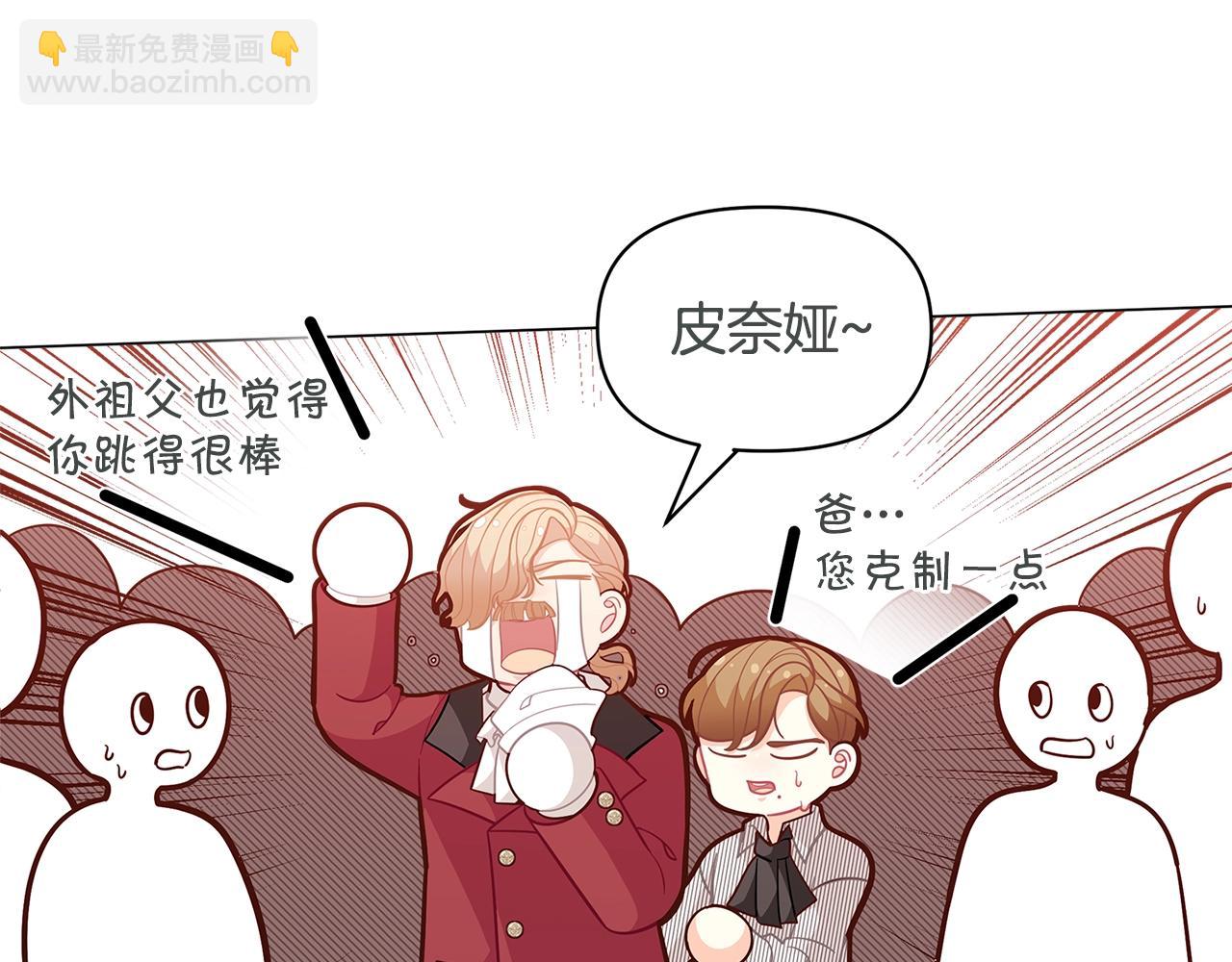 第45话 交朋友86