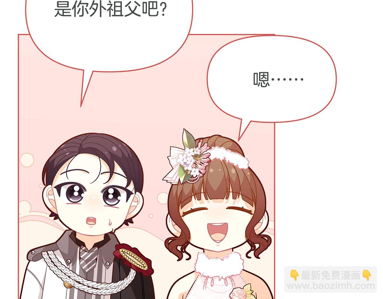 第45话 交朋友88