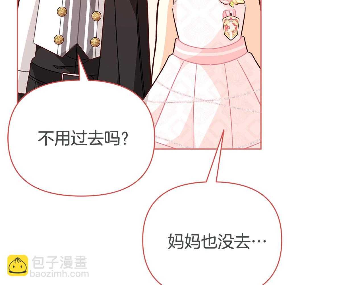 第45话 交朋友89